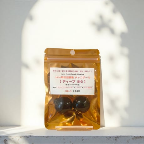 CATEGORY 麻炭 &. | Kien