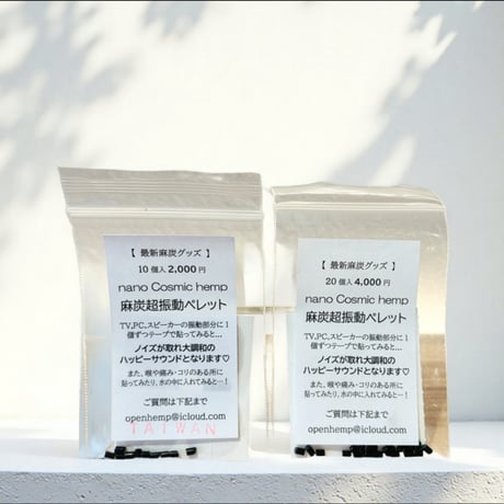 CATEGORY 麻炭 &. | Kien