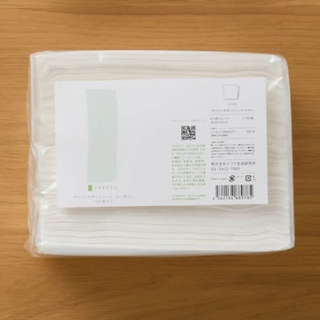 [竹布]デイリーサポートシート（4つ折り100枚入り）
