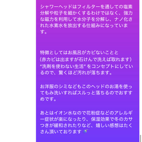 シャワーヘッド