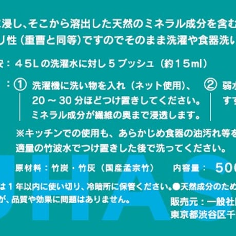 [竹布/ガーゼ社]竹波水 CHIKUHASUI+PLUS