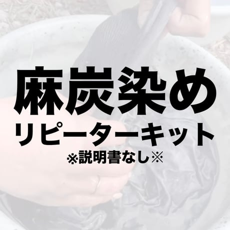 CATEGORY 麻炭 &. | Kien