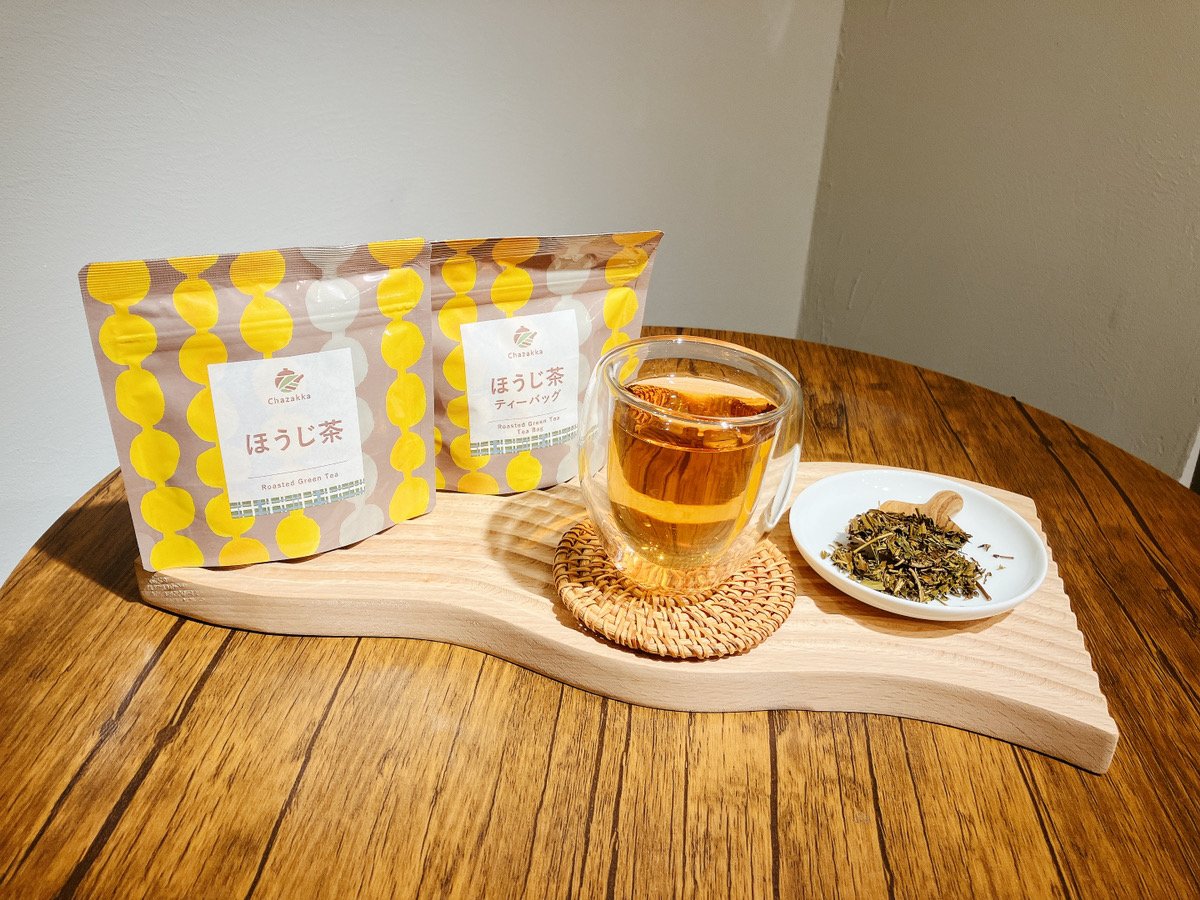 茶雑菓厳選お茶】ほうじ茶＜リーフ15g／ティーバッグ12.5g(2.5g×5袋