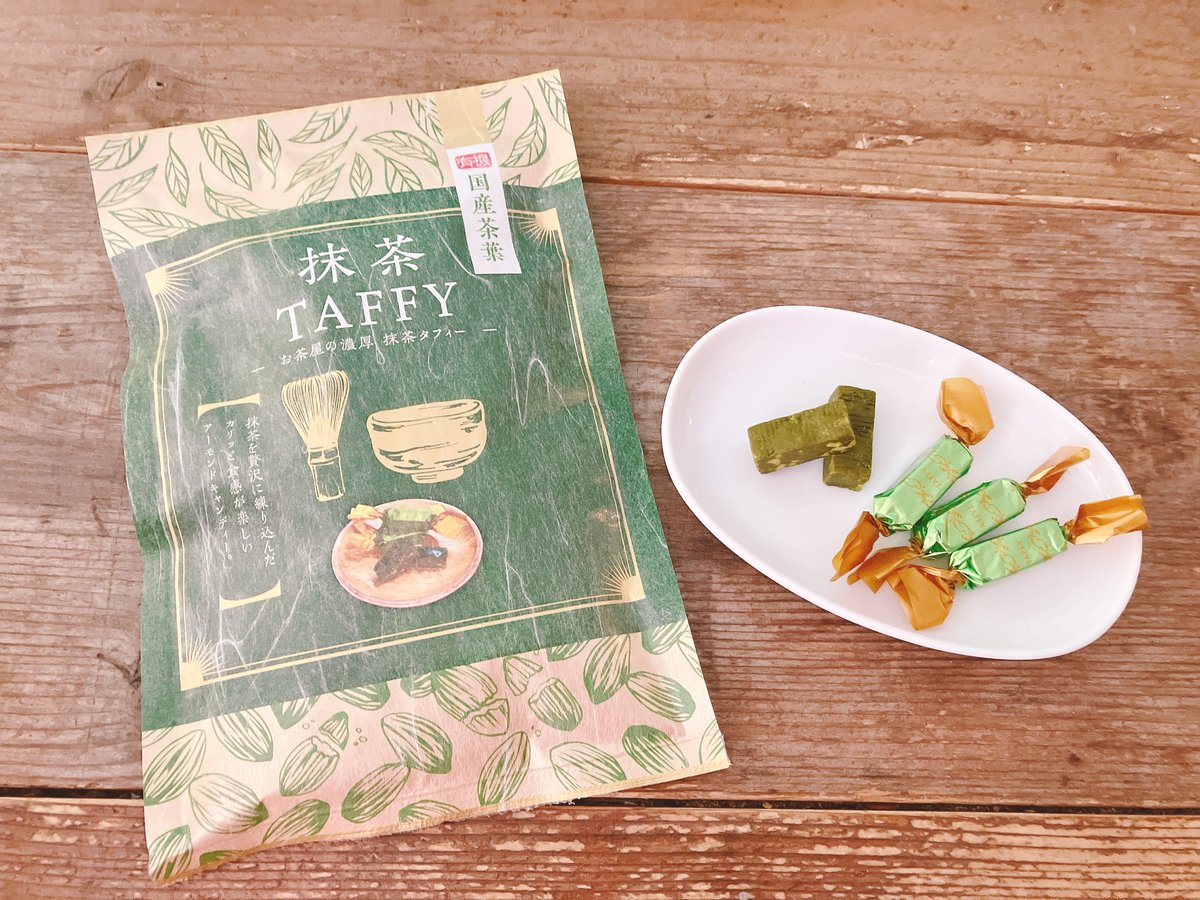 有機国産茶葉使用 お茶屋の濃厚 抹茶タフィ | 茶雑菓 オンラインショップ