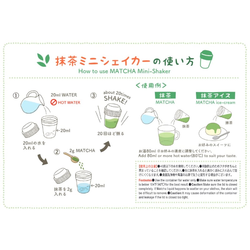 30日抹茶セット | 抹茶フェス(世界お茶まつり2025)