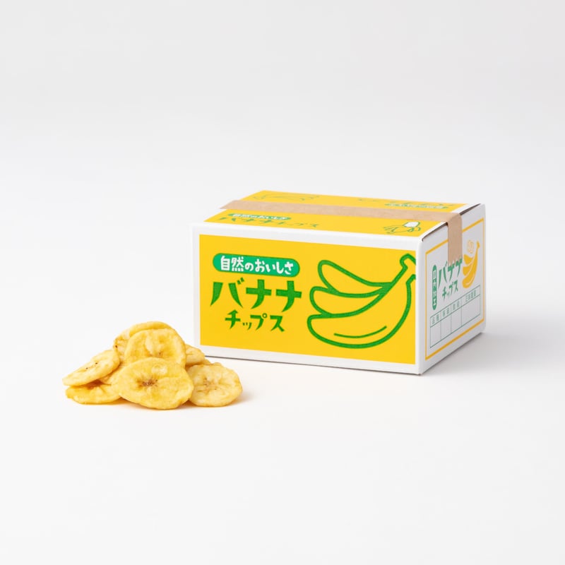 素材がおいしい野菜チップス（今だけおまけシール付き） | 茶雑菓