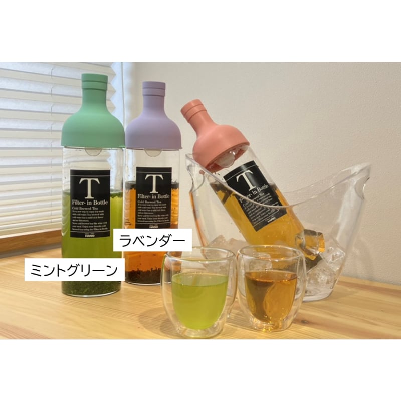 フィルターインボトル750ml | 茶雑菓