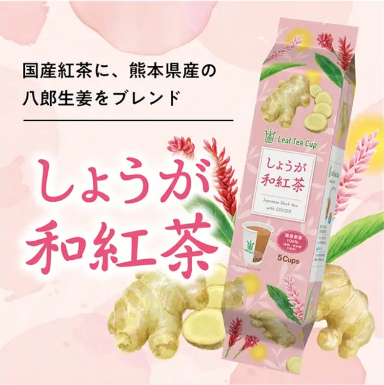 リーフティーカップ 5個入（シトラス緑茶・カカオほうじ茶