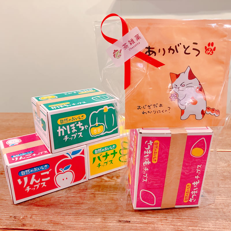 素材を味わう、大人のプチギフト／メッセージ一煎茶＆選べる「野菜