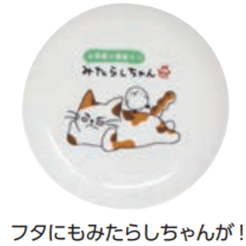 フィルターインマグ（みたらしちゃん なでてもいいよ） | 26年抹茶