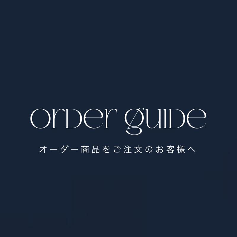 ハンドメイド】オーダーページ…ありがとうございます/締め切らせて 