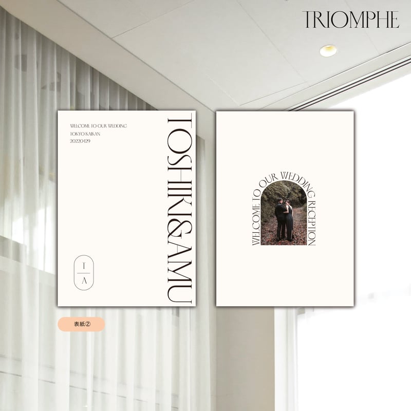 Profile book | 