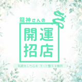 cocoru healing salon