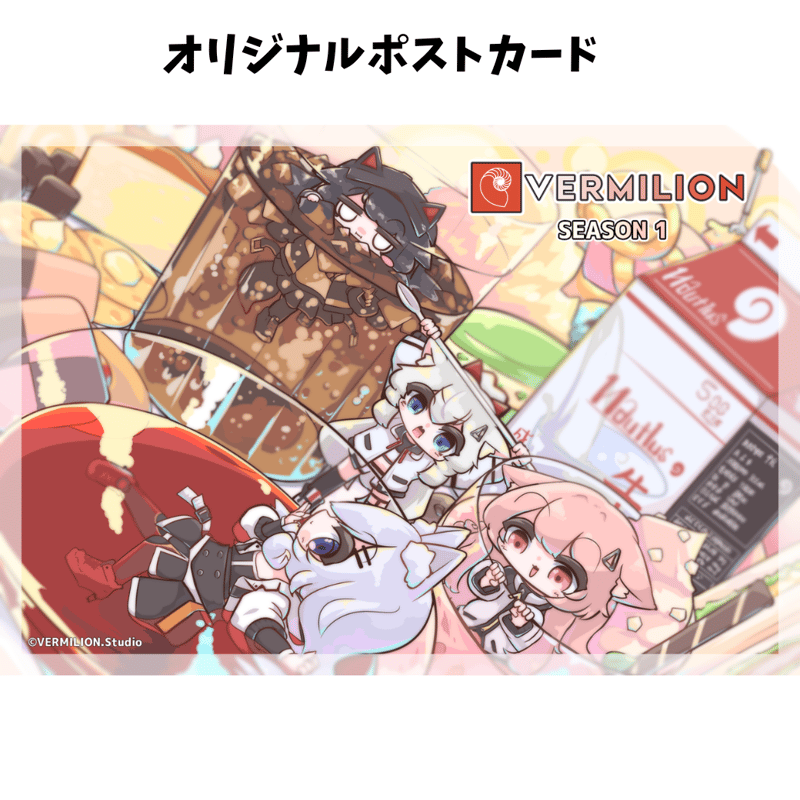 送料無料】仲良しコンプリートセット(ポストカード・ステッカー