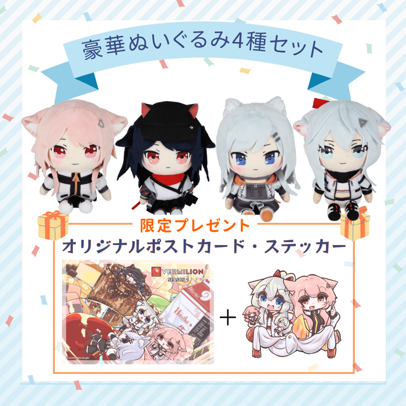 値下げ！プリュイ★ヒュームカフ　ステッカーポストカード付き 値下げ！プリュイ☆ヒュームカフ ステッカーポストカード付き