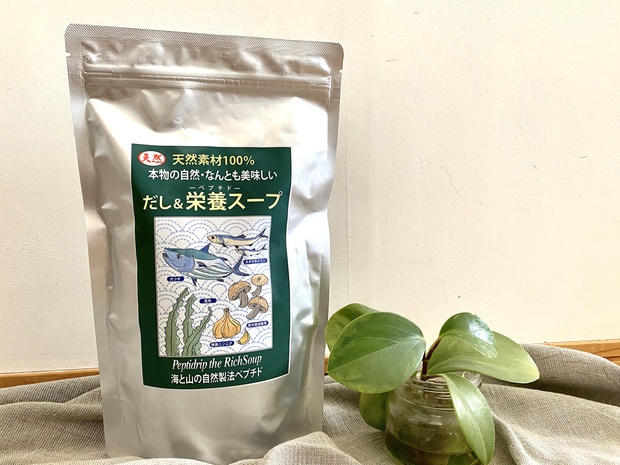 だし＆栄養スープ 3個セット【千年前の食品舎】 | Welleating Lab Kobe