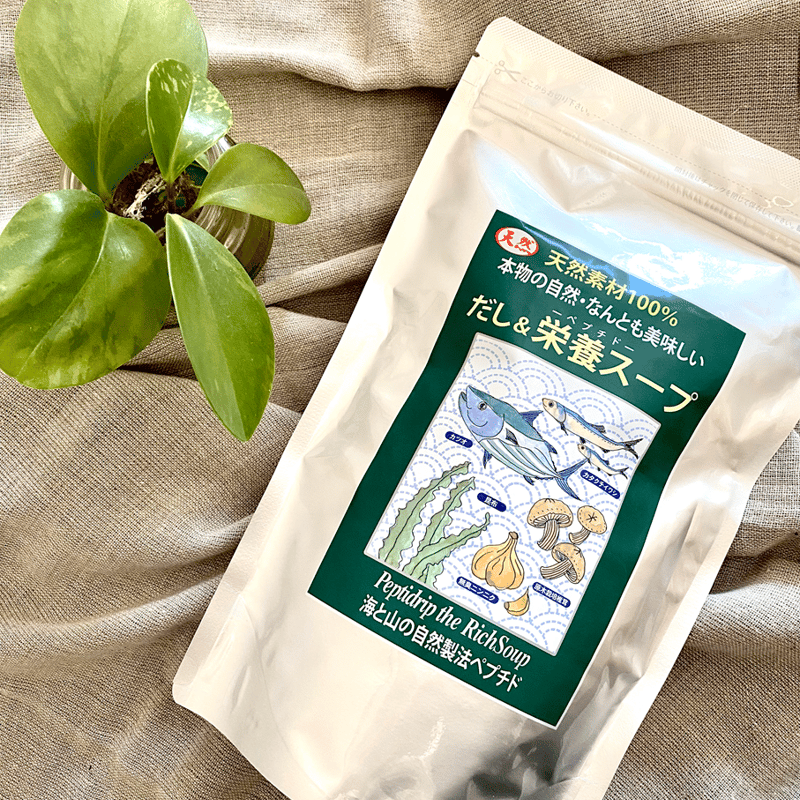 だし&栄養スープ【千年前の食品舎】 | Welleating Lab Kobe だし&栄養スープ【千年前の食品舎】 | Welleating Lab Kobe