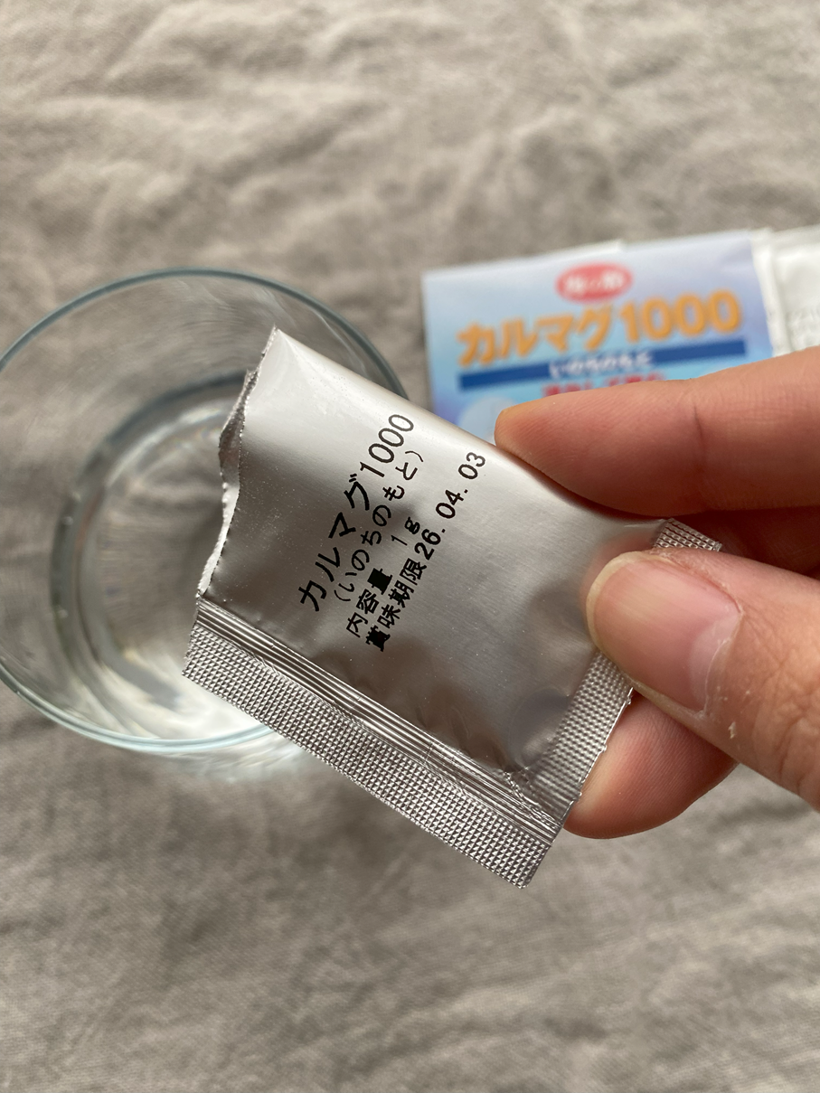 海の精】カルマグ1000 いのちのもと 1g×10袋 | Welleating Lab Kobe