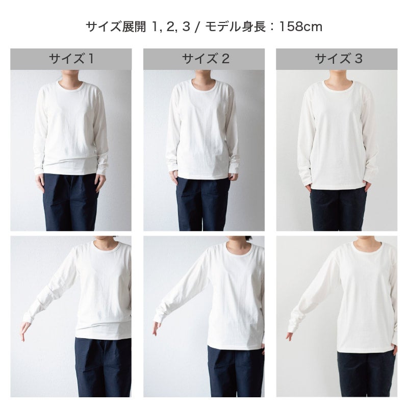 unisex|TUTUオーガニック天竺 ロングスリーブTシャツ|オフ unisex|TUTUオーガニック天竺 ロングスリーブTシャツ|オフ