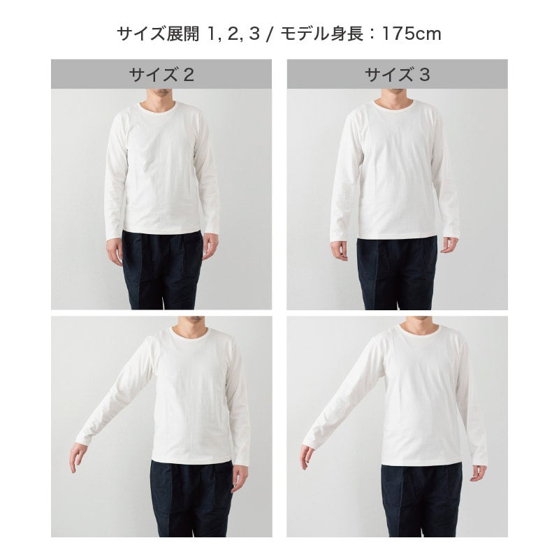 unisex|TUTUオーガニック天竺 ロングスリーブTシャツ|オフ unisex|TUTUオーガニック天竺 ロングスリーブTシャツ|オフ