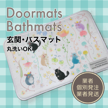 チンチラ | STORES チンチラ | STORES