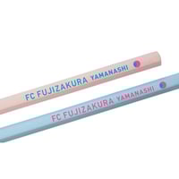 ふじざくら鉛筆