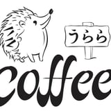 春うらら珈琲