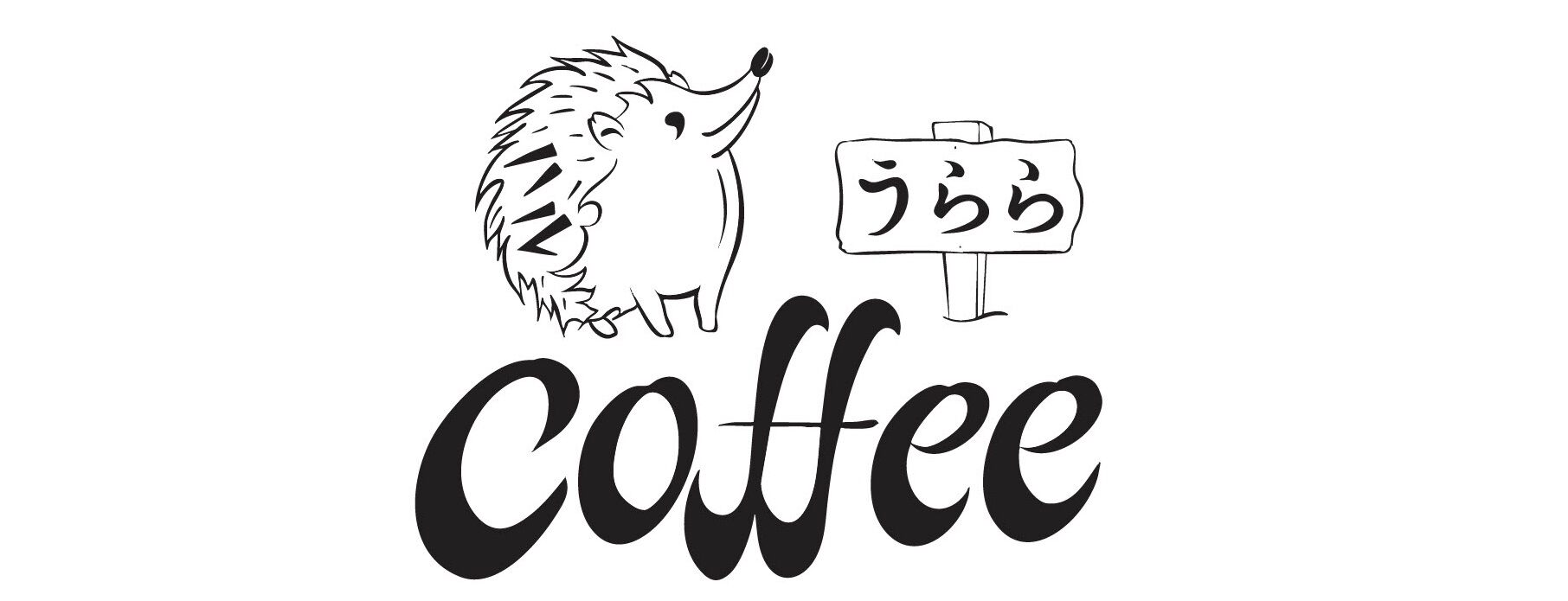 春うらら珈琲