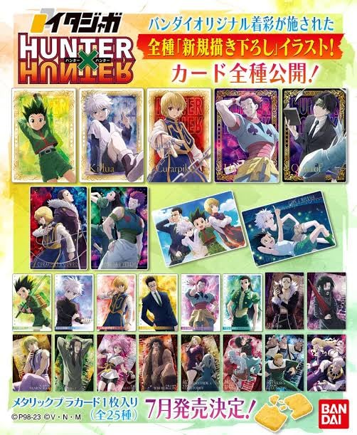 HUNTER×HUNTER ハンターハンター イタジャガ カード ノブナガ Nobunaga