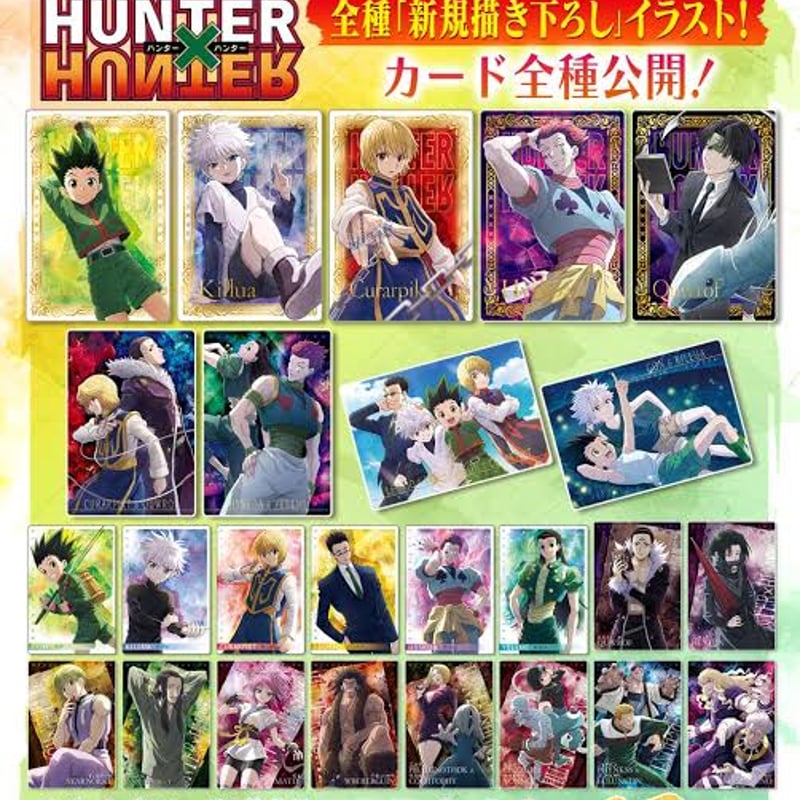 HUNTER×HUNTER ハンターハンター イタジャガ カード キルア Killua | J