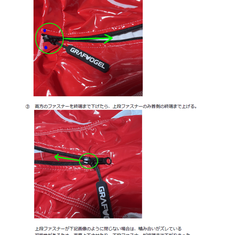 パリコレクション GV-9601 光沢ハイネックスーツ | GRAF VOGELオフィシャルストア その他