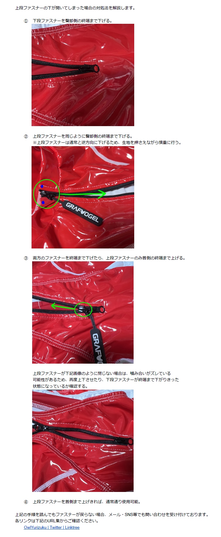 GRAF VOGEL GV-9601 光沢ハイネックスーツ GV-9601 光沢ハイネックスーツ | GRAF VOGELオフィシャルストア