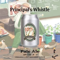 Principal's Whistle / Pale Ale
