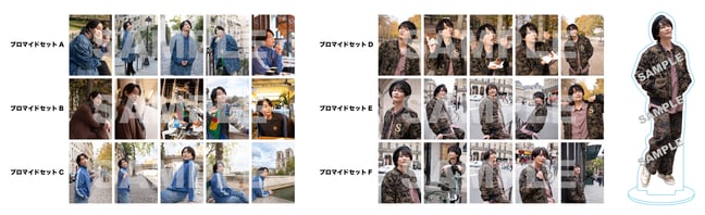 浅沼晋太郎バレンタインプロジェクト