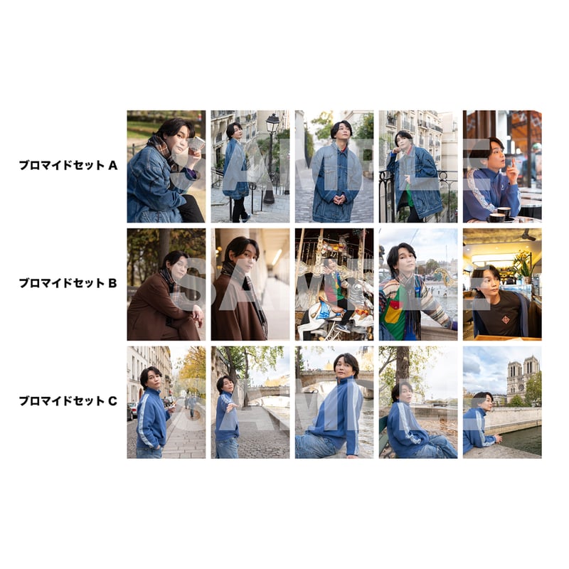 2月下旬発送】【数量限定】バレンタインプロジェクト2026グッズコンプ