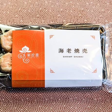 海老焼売