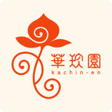 華珍園