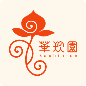 華珍園