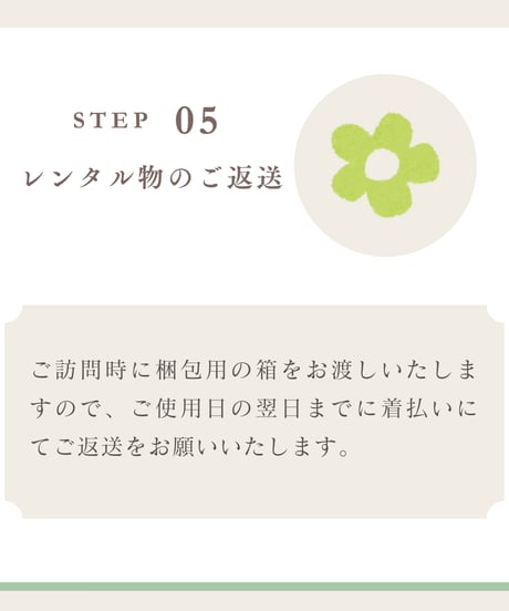 広島 七五三 着物 レンタル 3歳 男の子 被布 深緑×矢羽根 P05
