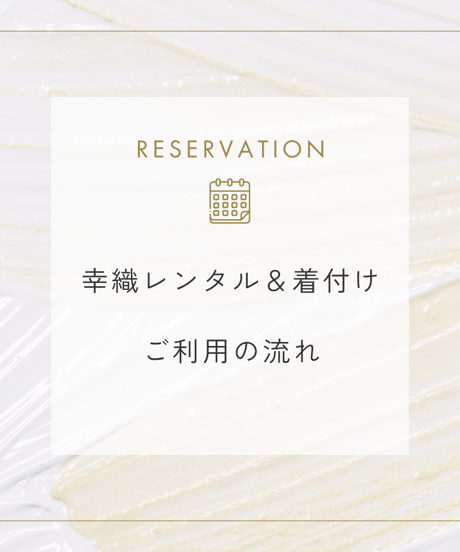 広島 七五三 着物 レンタル 3歳 男の子 被布 深緑×矢羽根 P05