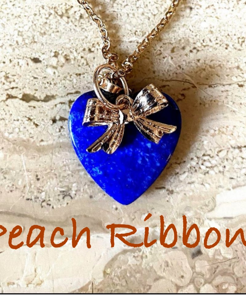 ラピスラズリ ハート型 ネックレス リボンチャーム付 | Peach Ribbon