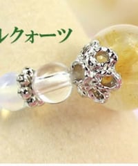 金運を呼ぶルチルクオーツ&水晶ビーズリング