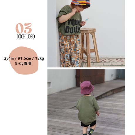 【YOUNG DOUBLE】Logo T-shirt (DOON LOGO)