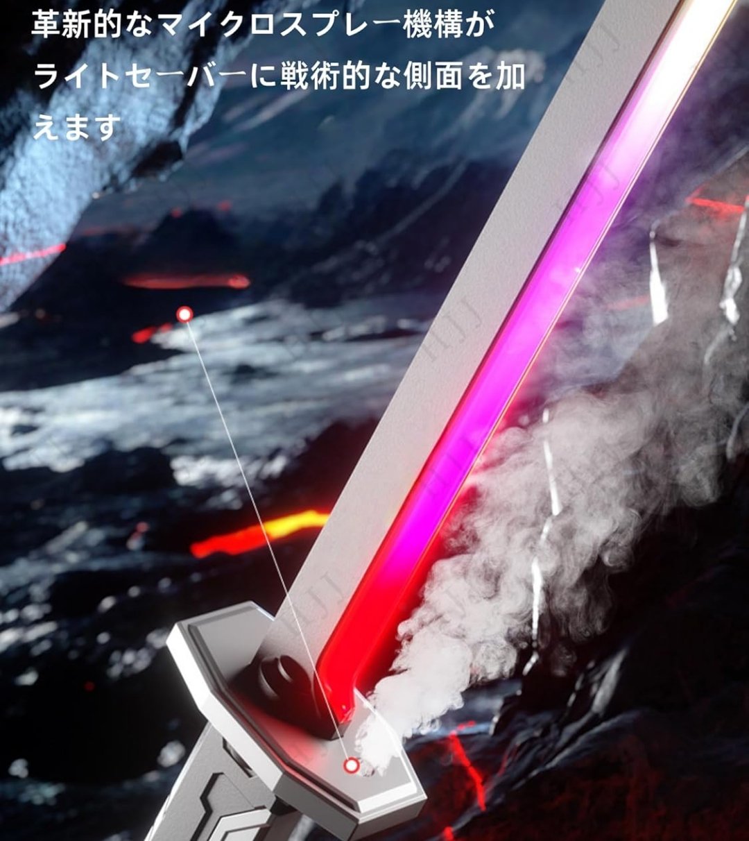 火花×光×サウンド！本格アクション刀 | WORLD TOYS