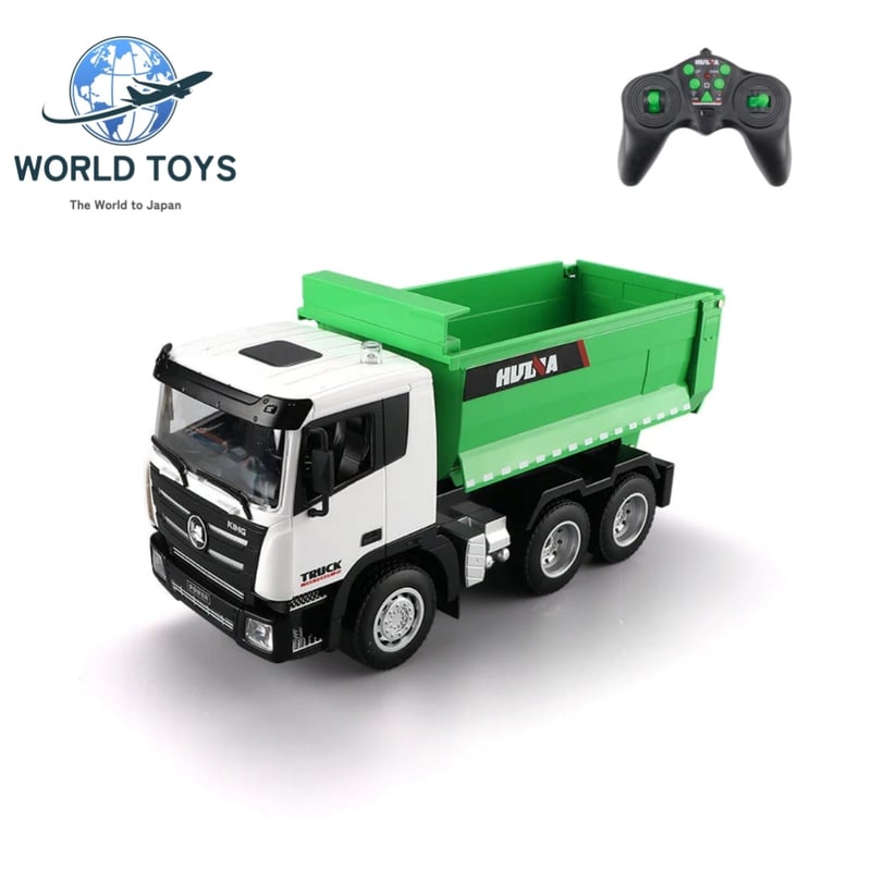 ラジコン ダンプトラック 1/18スケール HUINA 1556 | WORLD TOYS