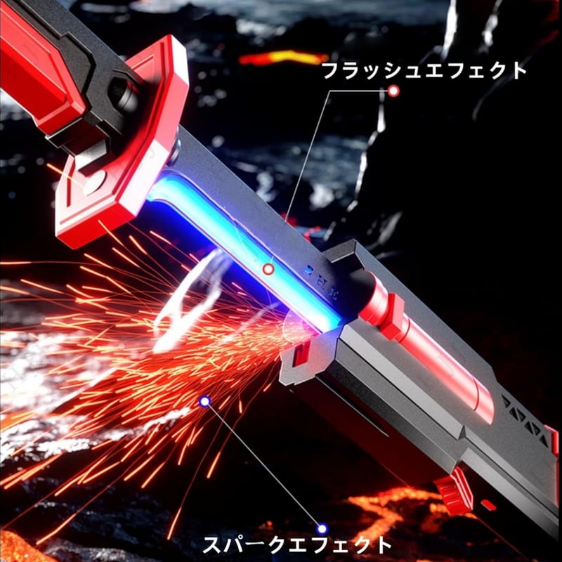 火花×光×サウンド！本格アクション刀 | WORLD TOYS