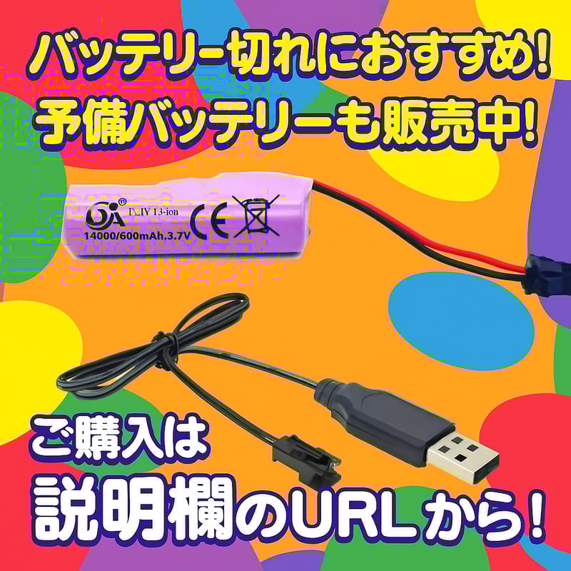 お*ま様 ラジコン3台セット　ジャンク お*ま様 ラジコン3台セット ジャンク お*ま様 ラジコン3台