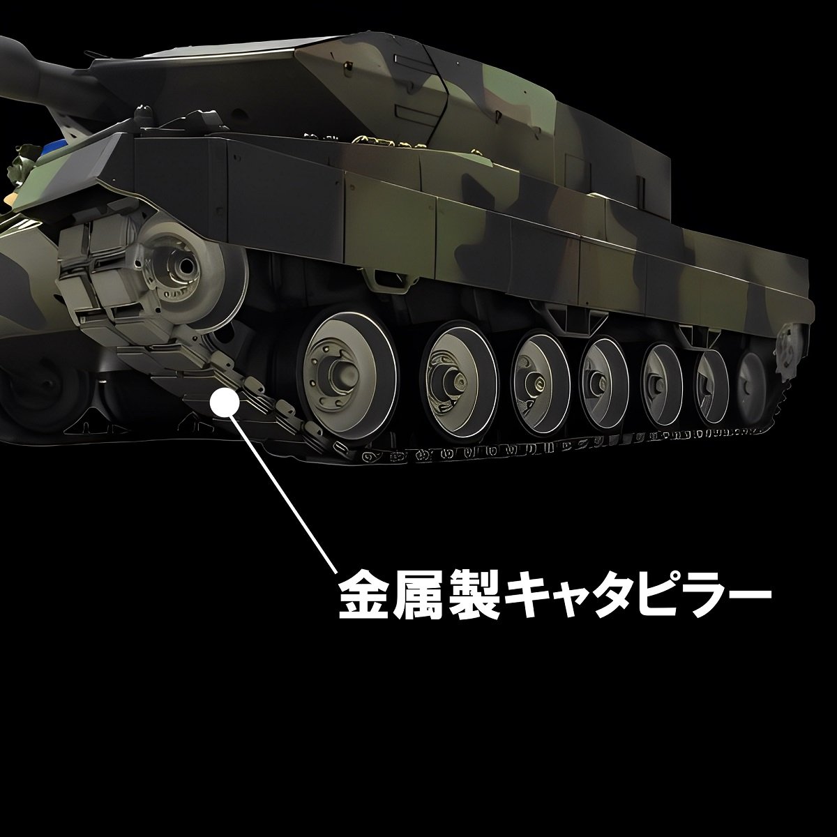ラジコン 戦車 1/16スケール Heng Long（ヘンロン）上級グレード 7.0