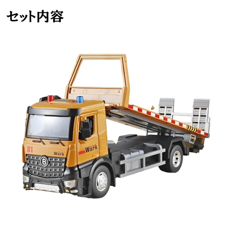 はたらくクルマ リアルシリーズ 消防車 キャリアカー 大型ウィング