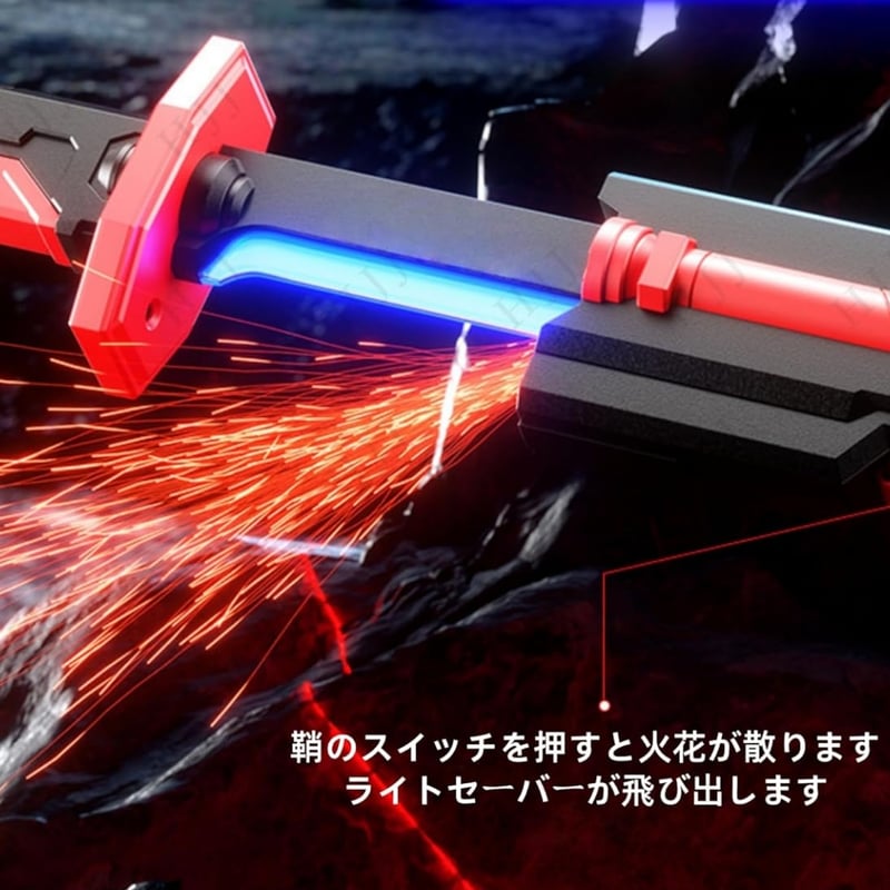火花×光×サウンド！本格アクション刀 | WORLD TOYS